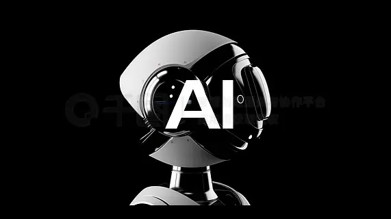 AI模型定制