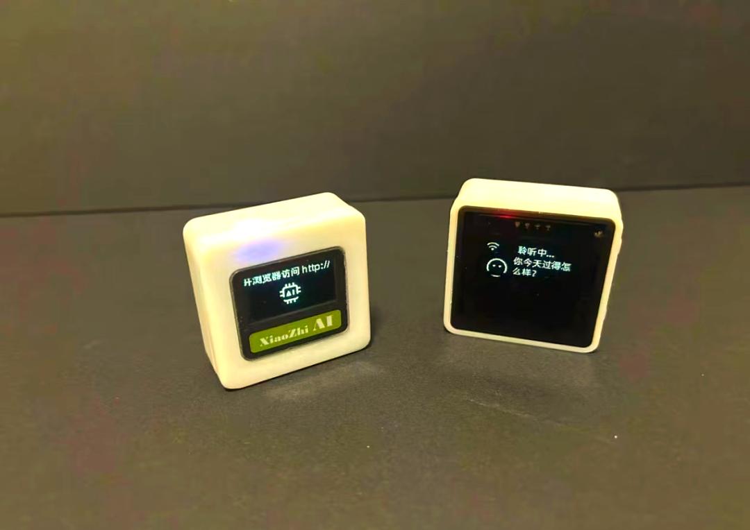 小智AI定制开发