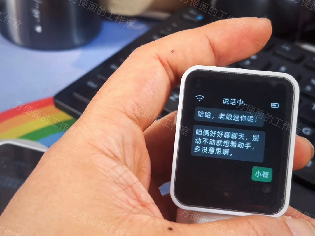 小智AI定制开发公司