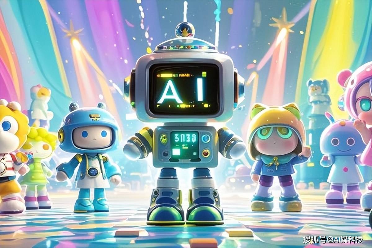 AI玩具开发公司中启未来