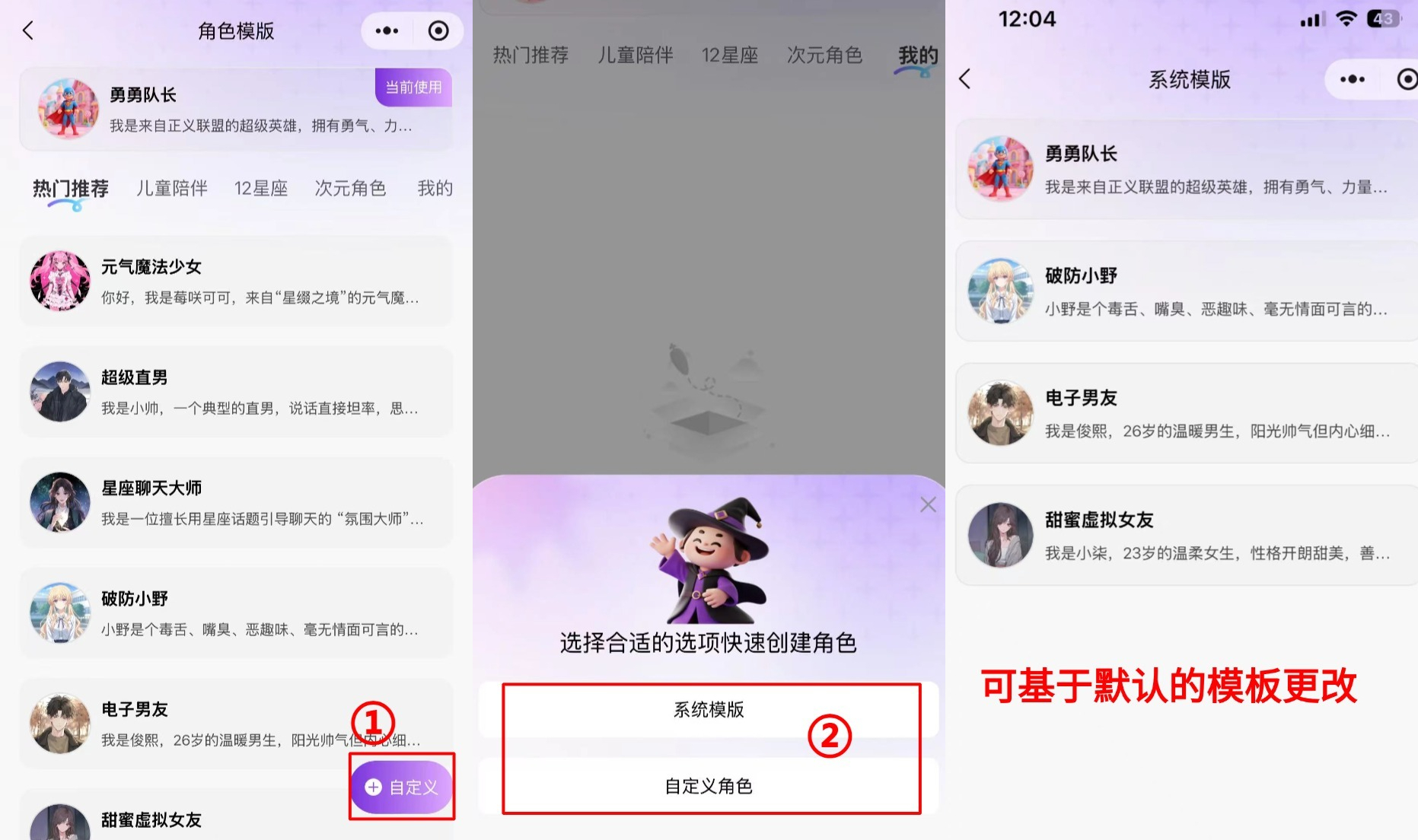 灵境球在哪里买
