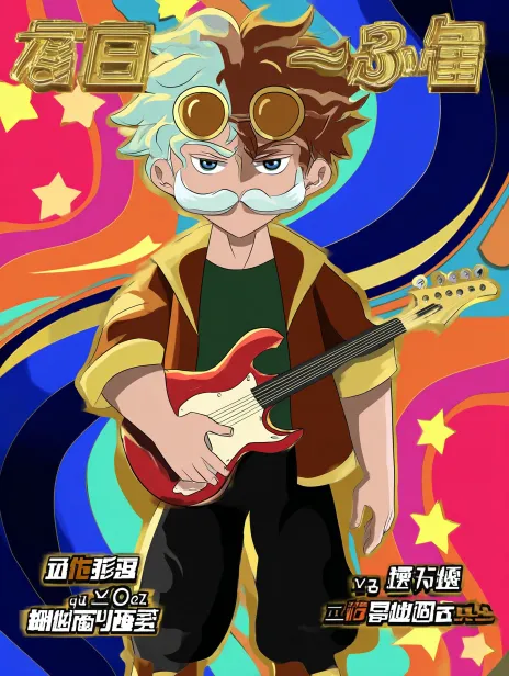 Midjourney官网
